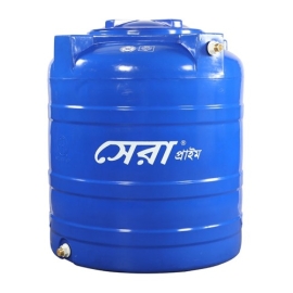 Sera Prime Water Tank 1000L Blue